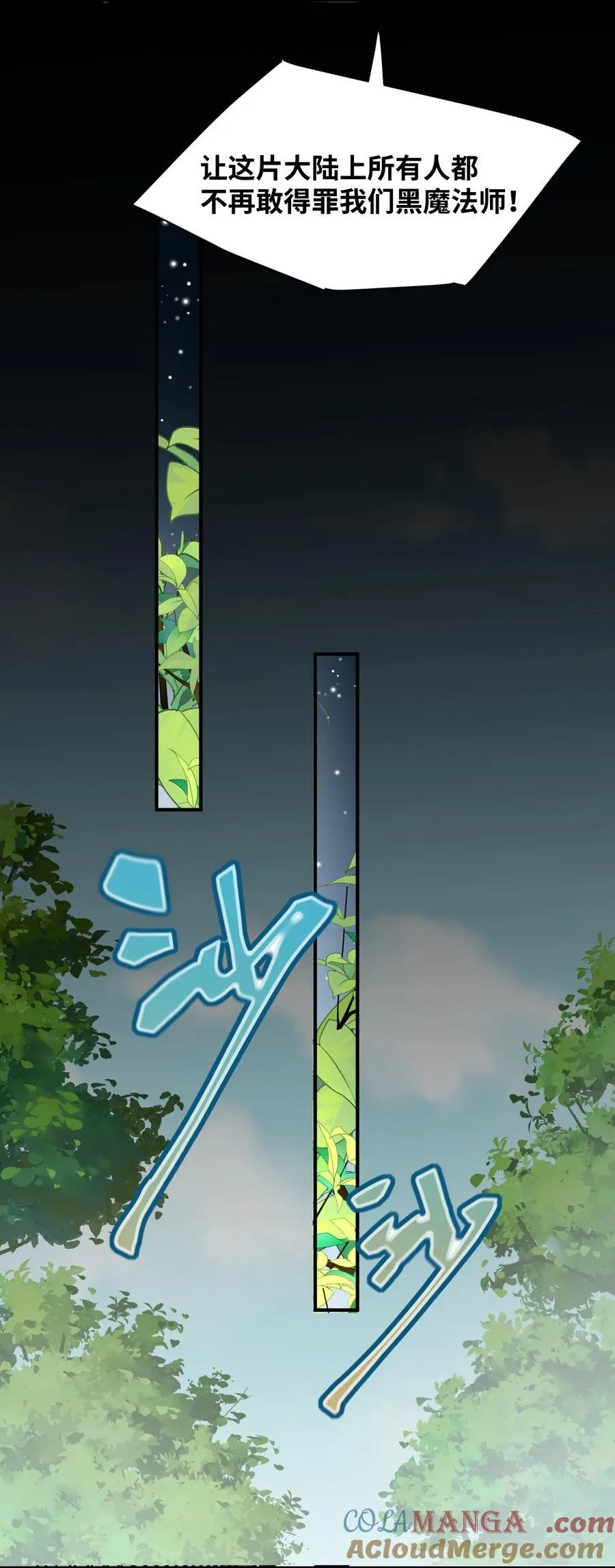045 放下的诱饵6