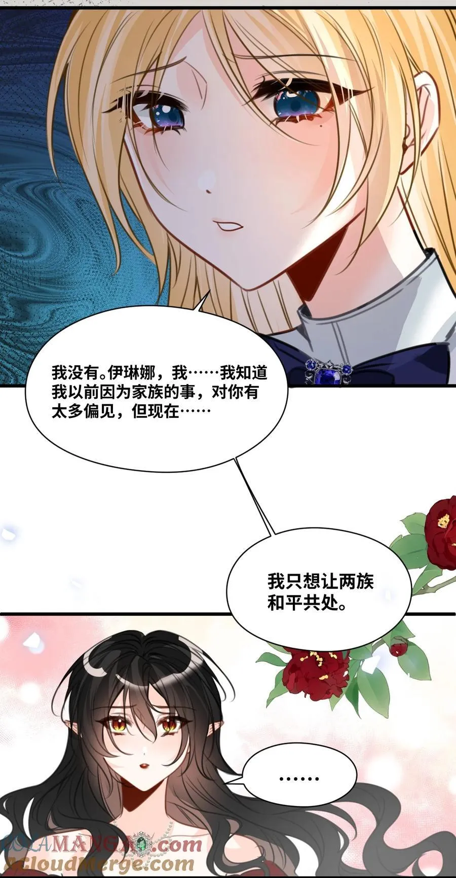 061 签订协议的条件26