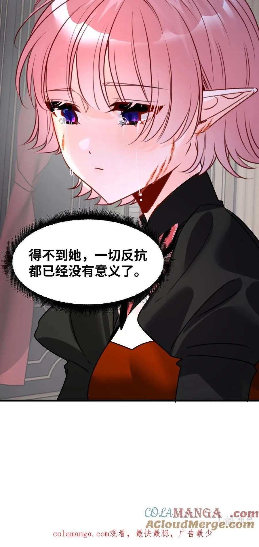 063 无果的爱恋54