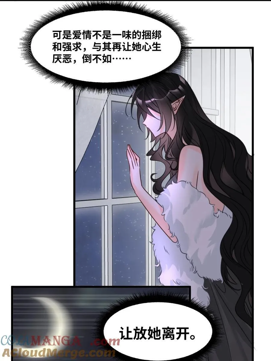 058 松动的诅咒38