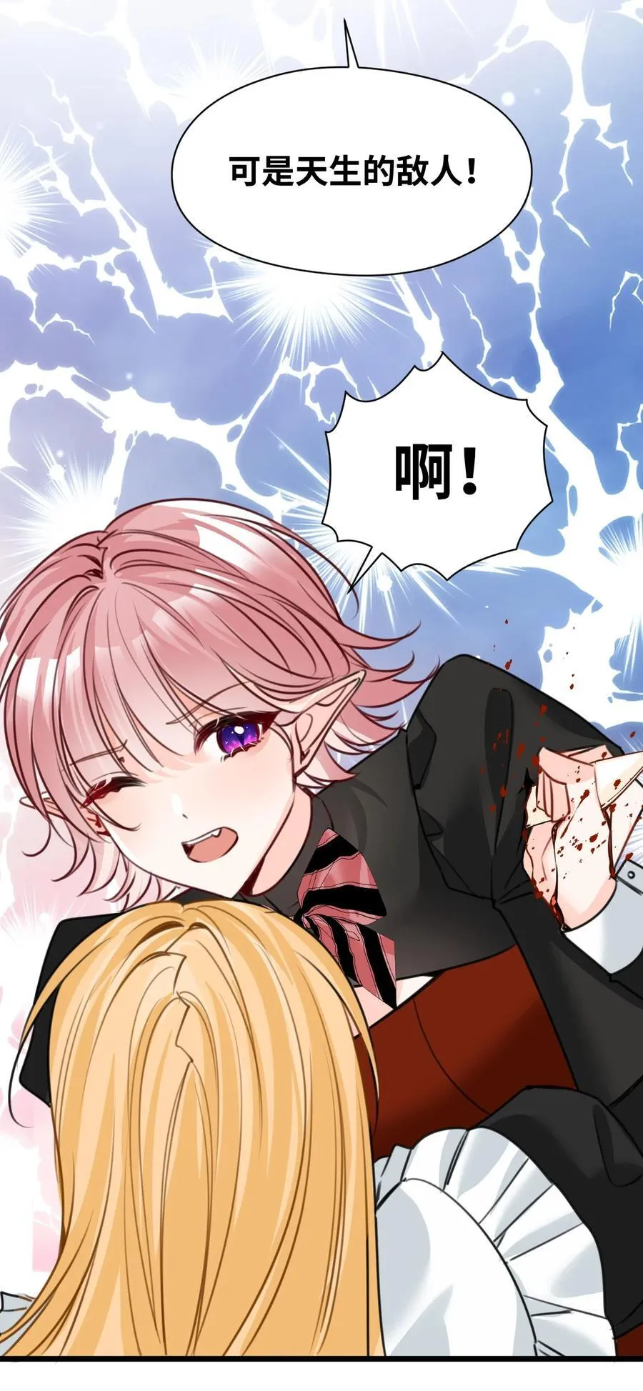 056 不被欢迎的异类39