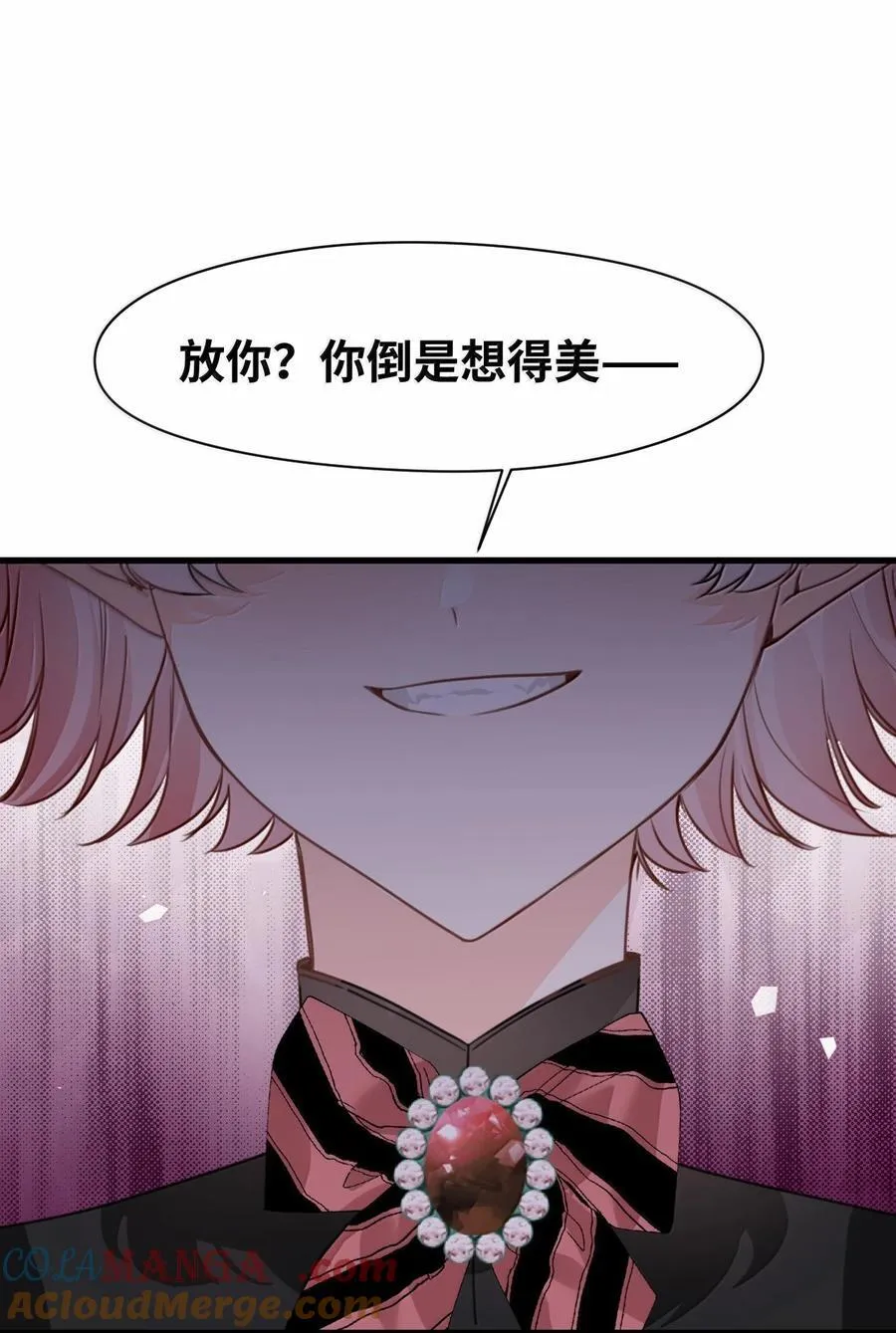 050 彻骨的仇恨6