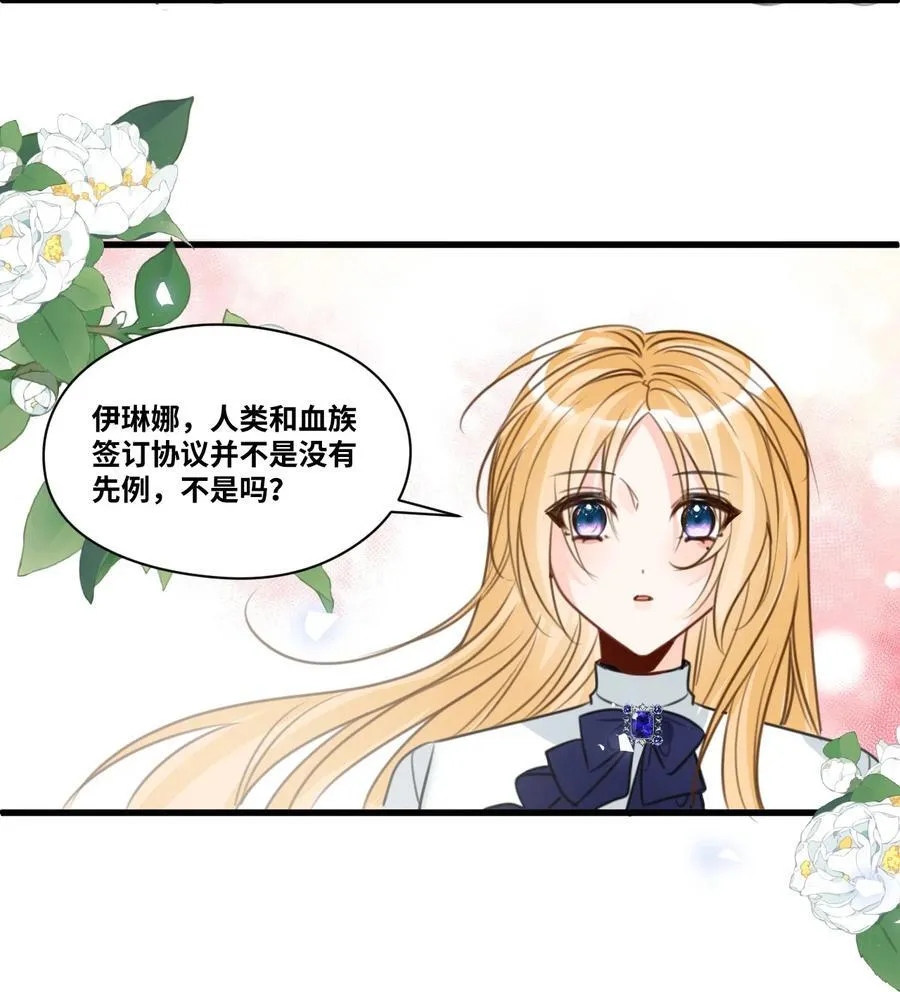 061 签订协议的条件27
