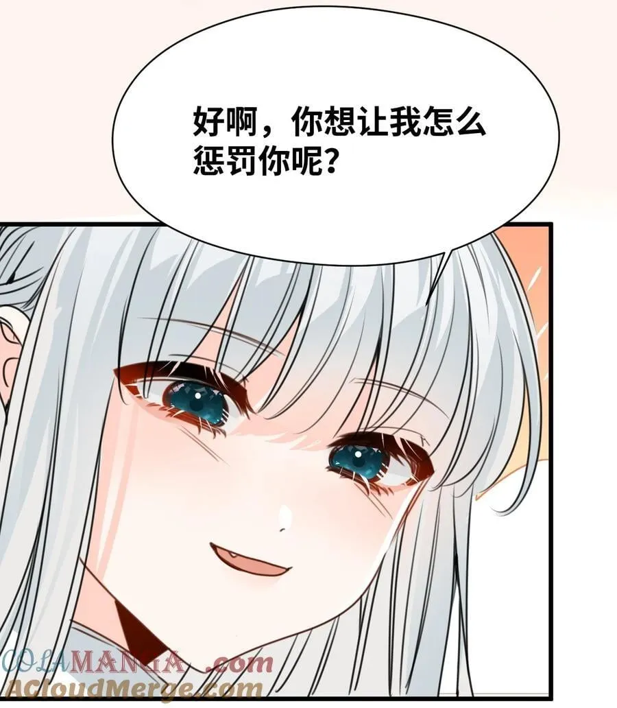 042 蔓延的恨意（内涵番外）15