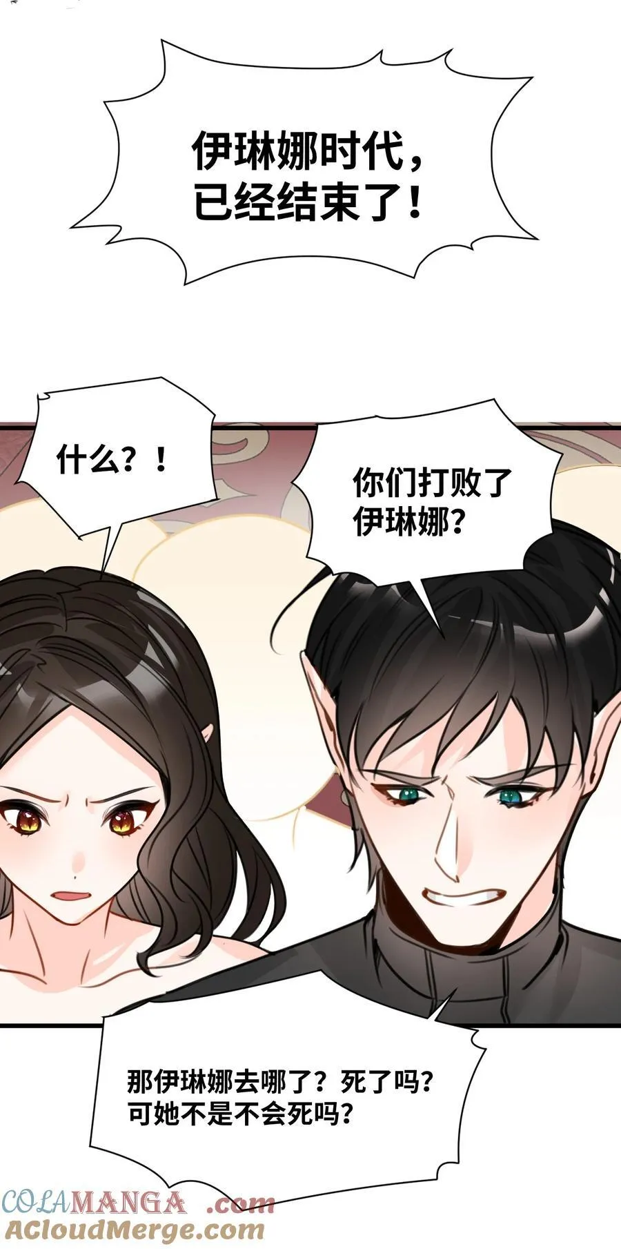 063 无果的爱恋21