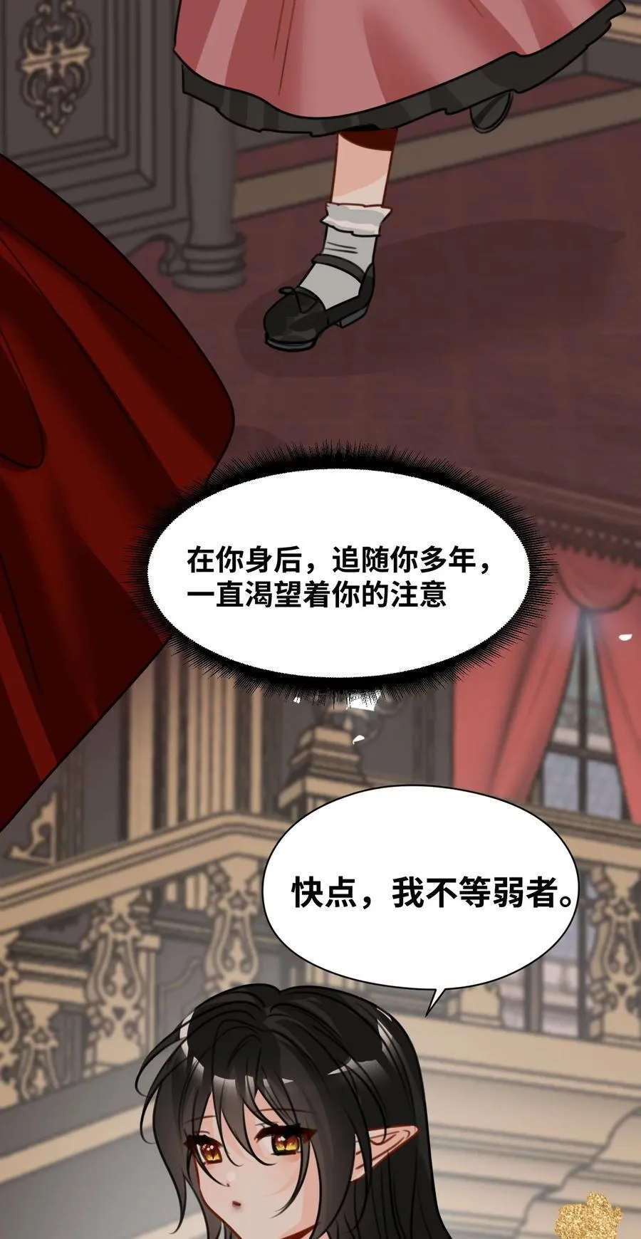 063 无果的爱恋47