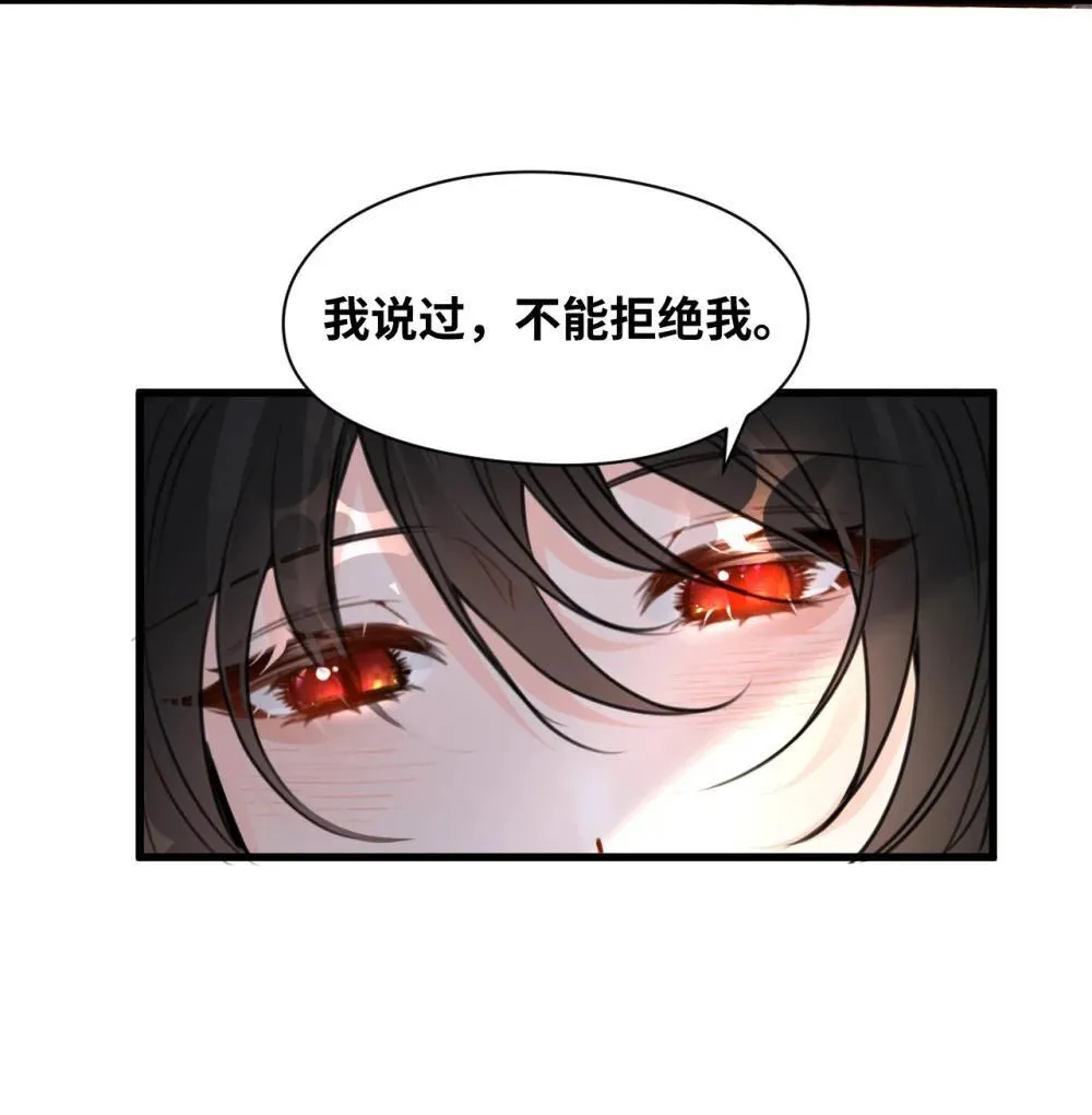 062 重回的心动15