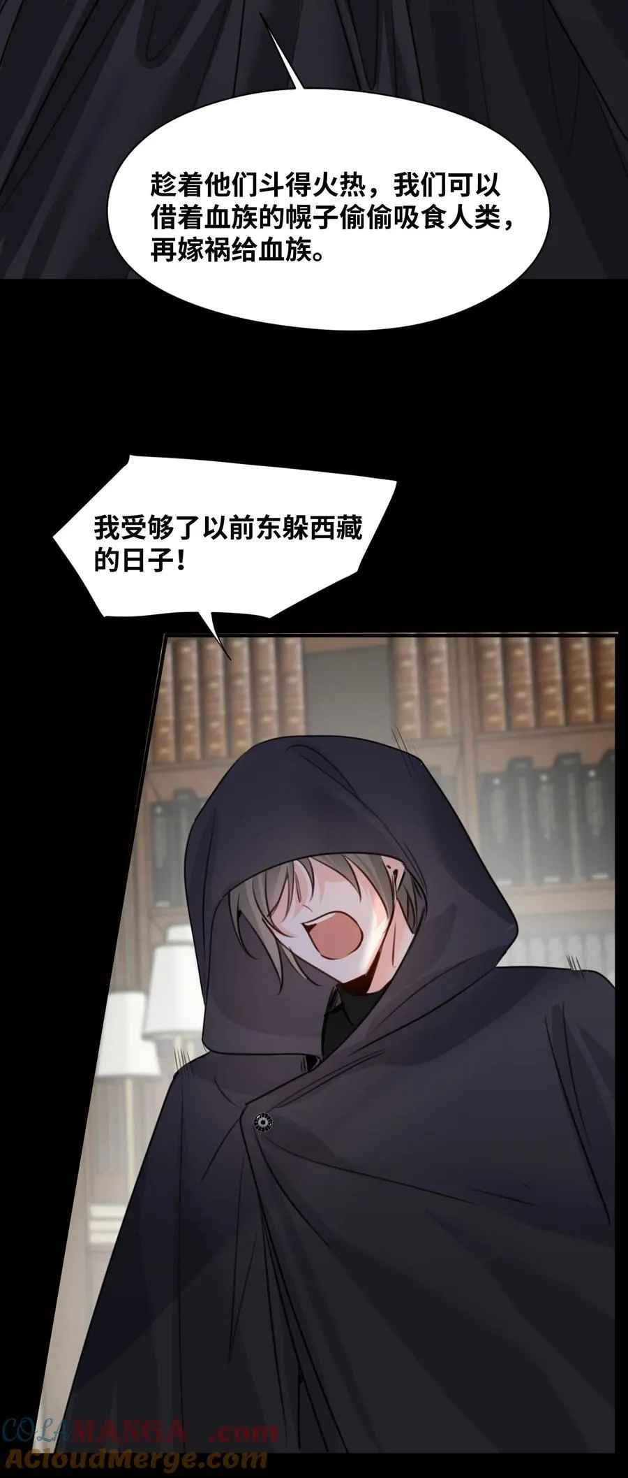 045 放下的诱饵4