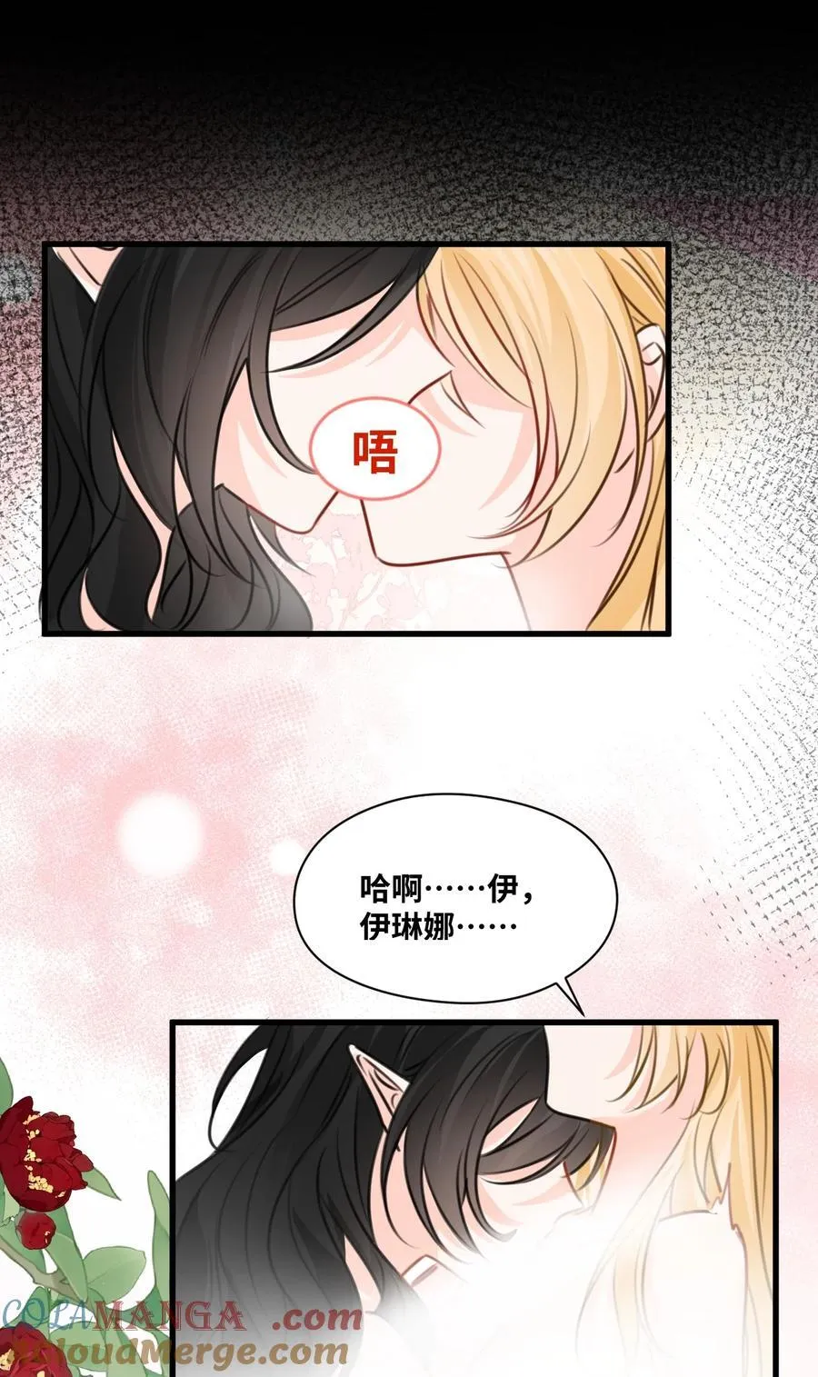 059 被囚禁的女王30