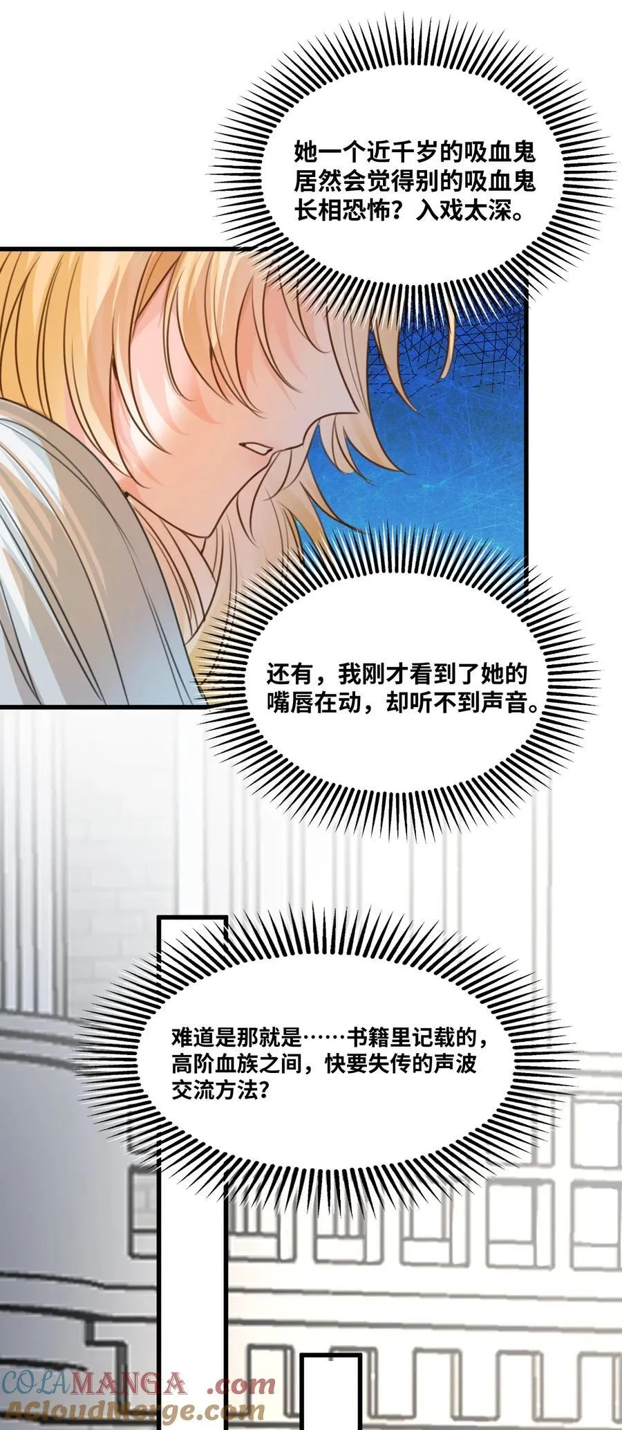 044 虚假的幸福42