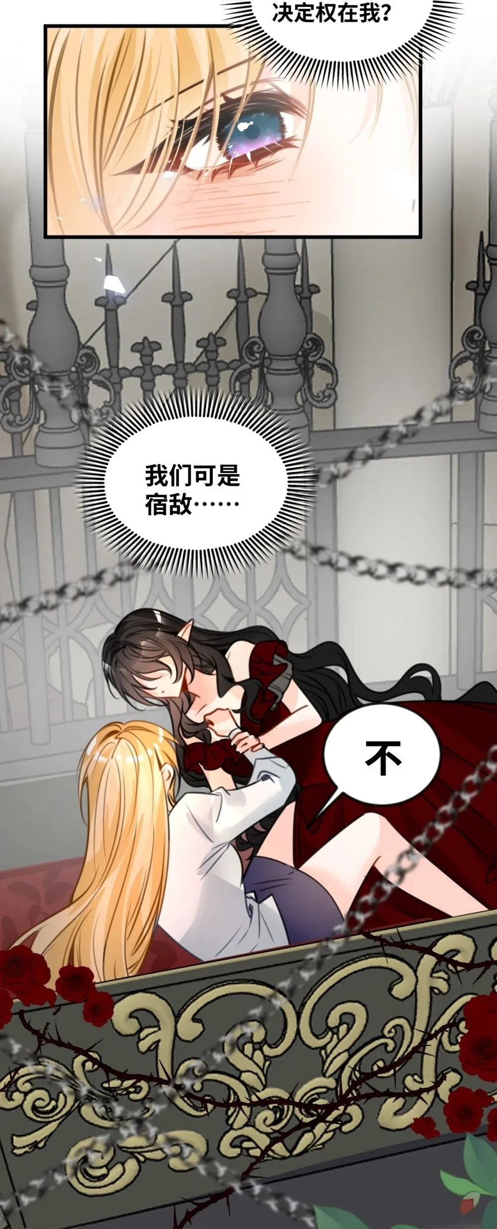 062 重回的心动4