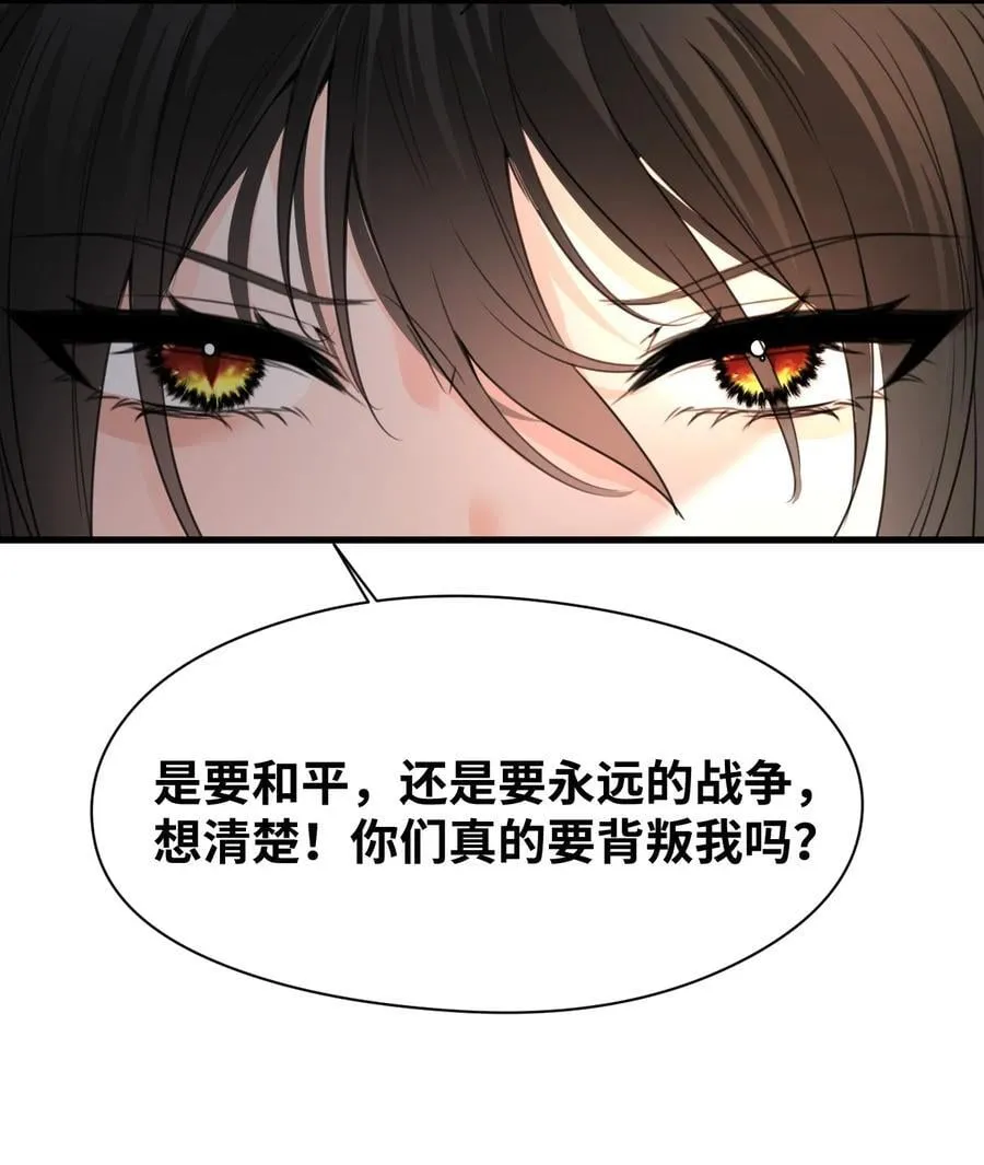 046 危险的对峙15
