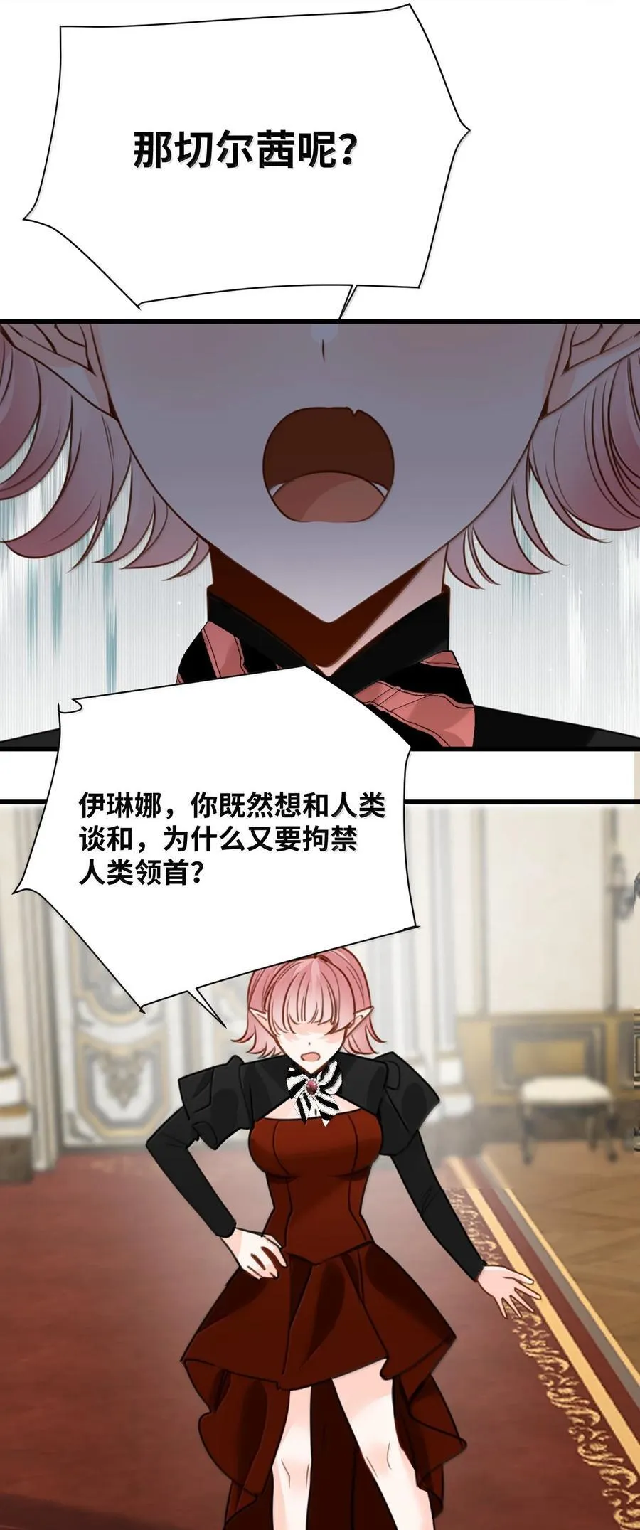 050 彻骨的仇恨41