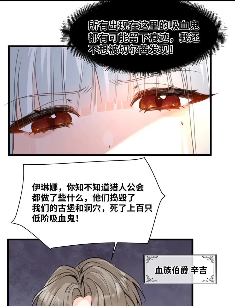 044 虚假的幸福11