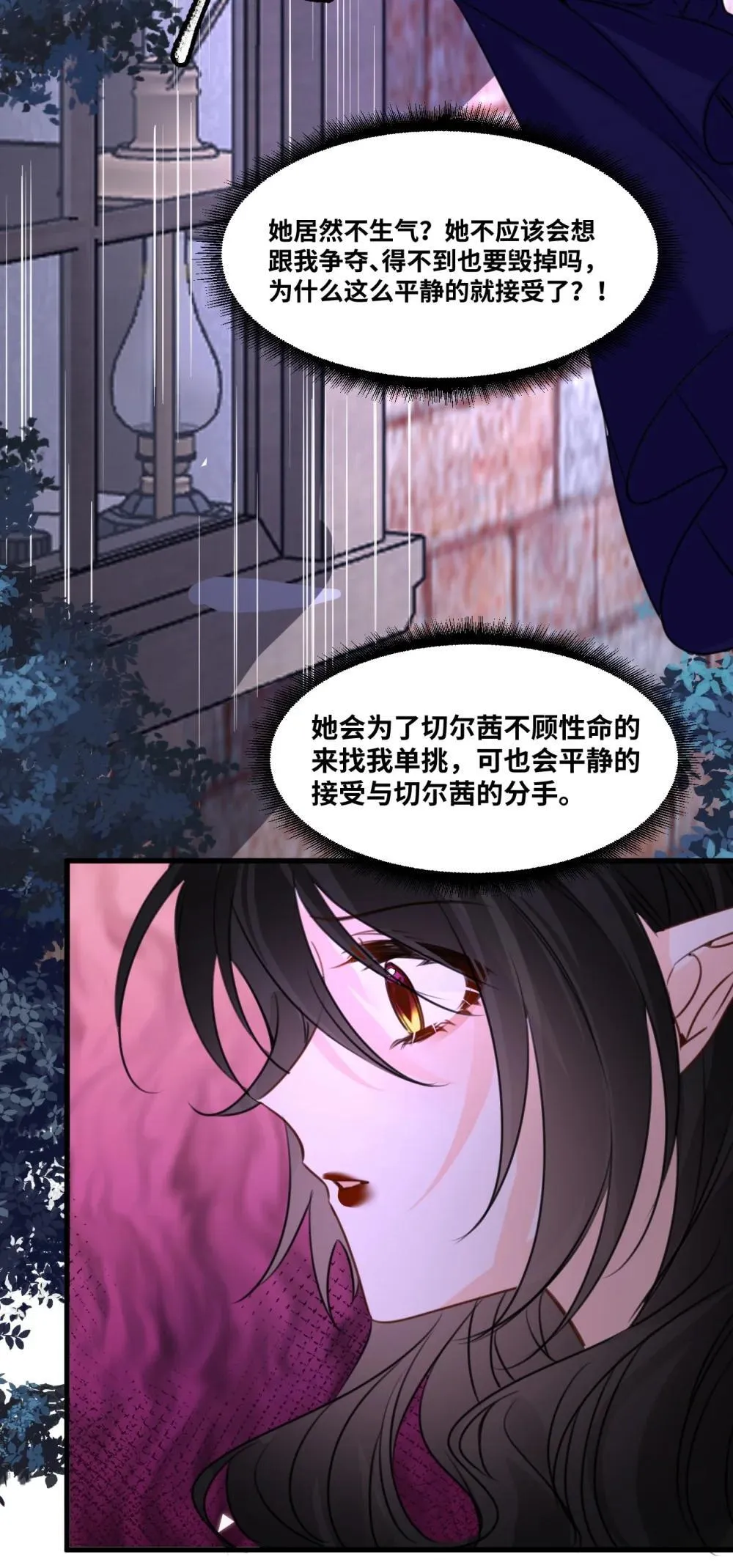 055 选择的权利38