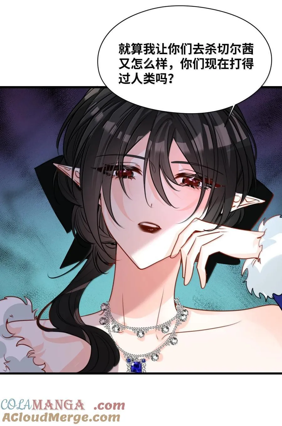 050 彻骨的仇恨30