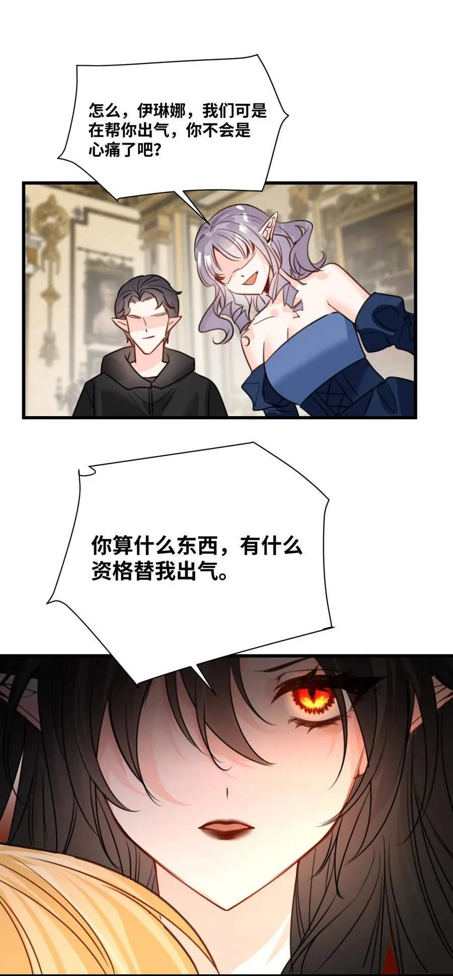 048 专属于你的囚笼11