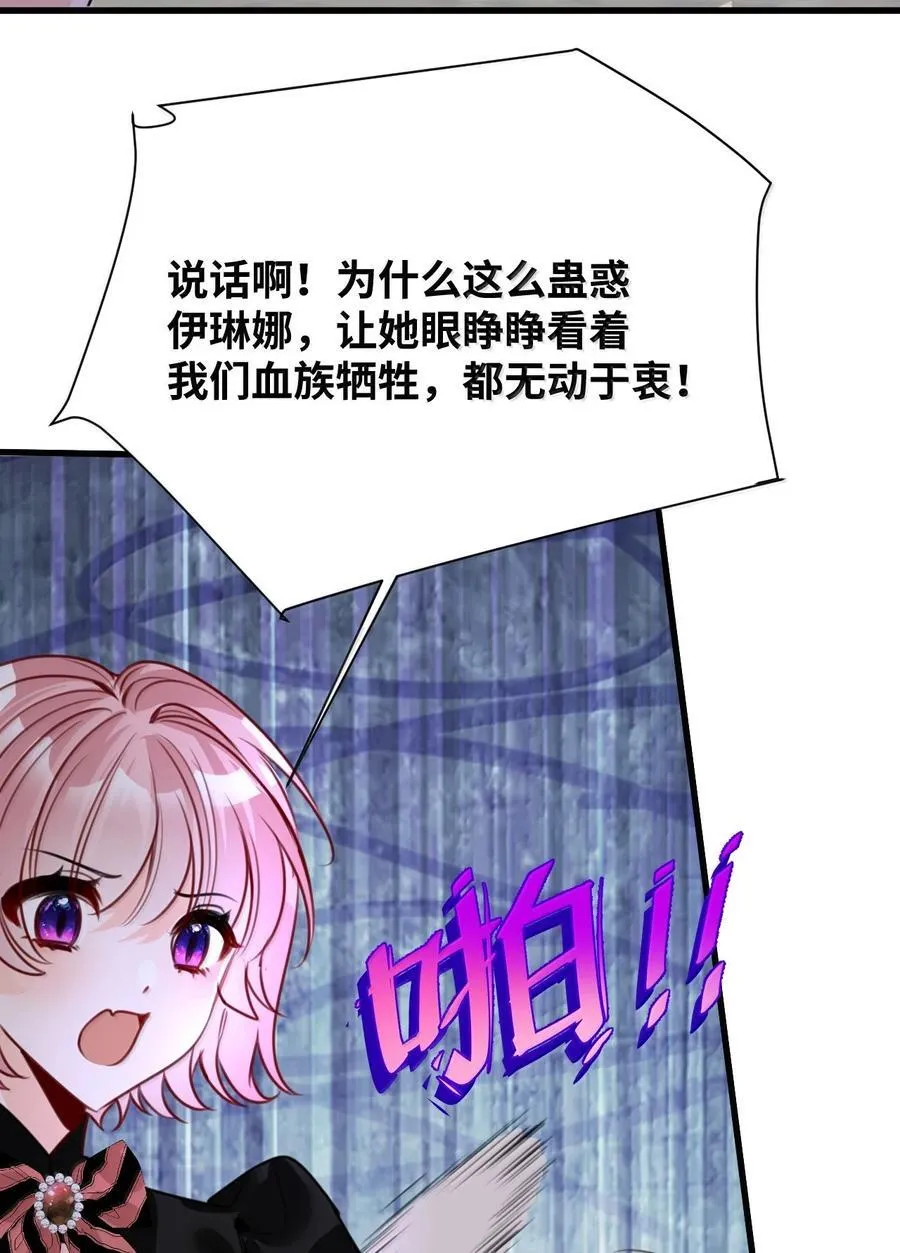 050 彻骨的仇恨17