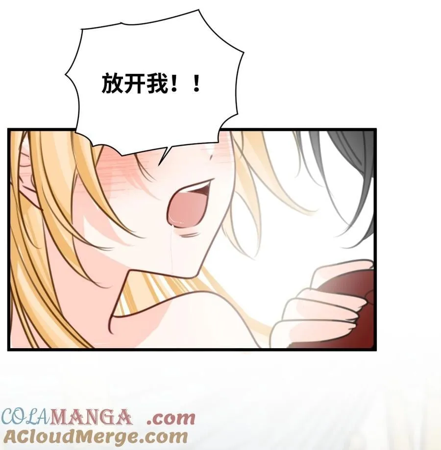 048 专属于你的囚笼22