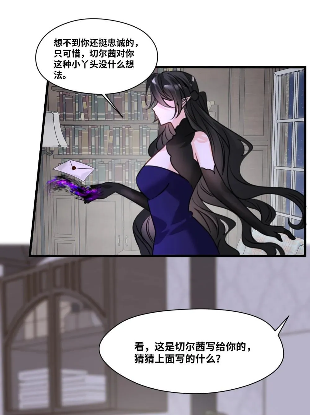 055 选择的权利21