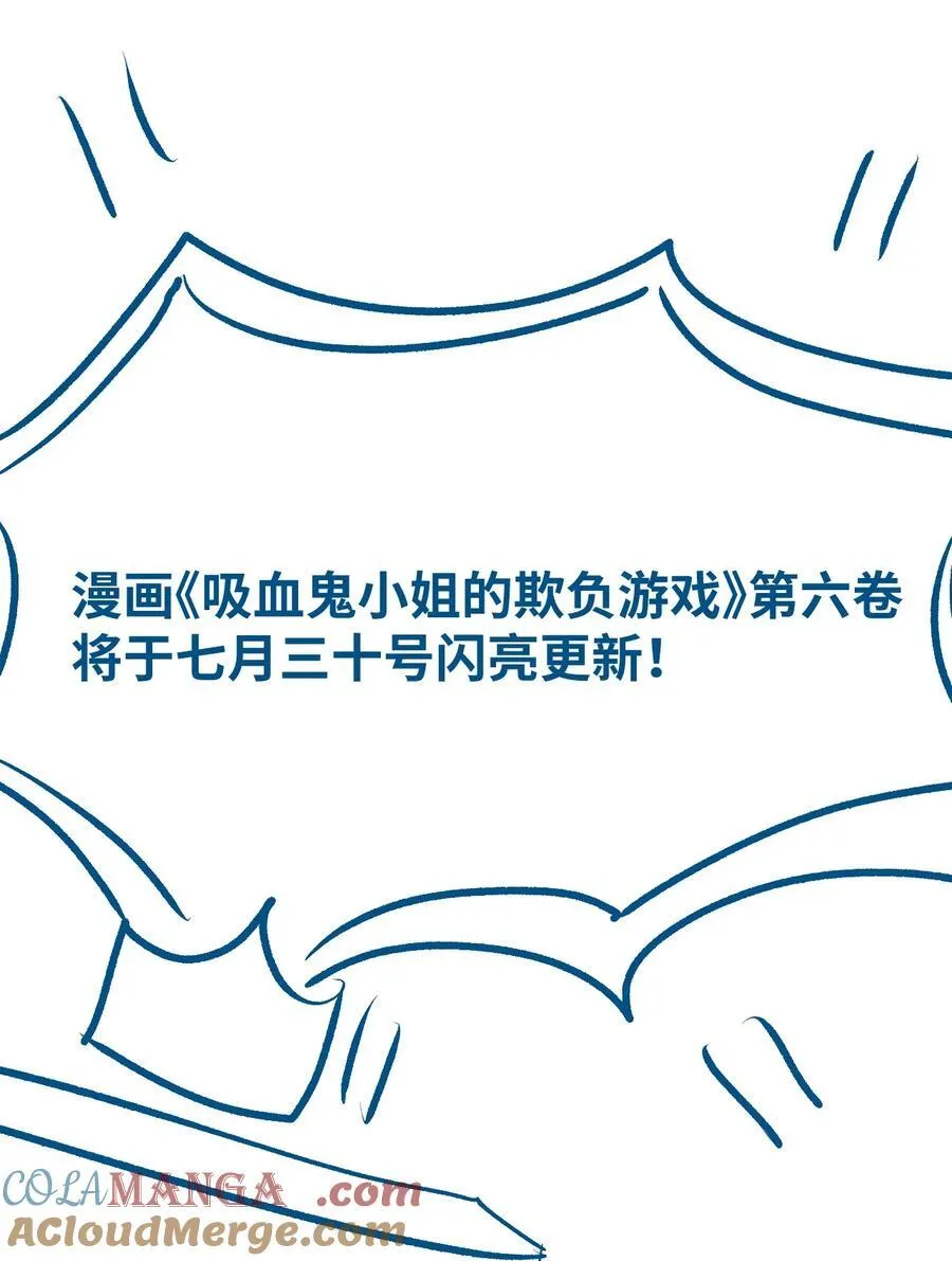 新卷预告 新卷预告 38