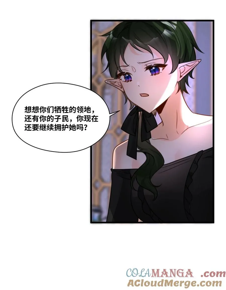057 生异的心33