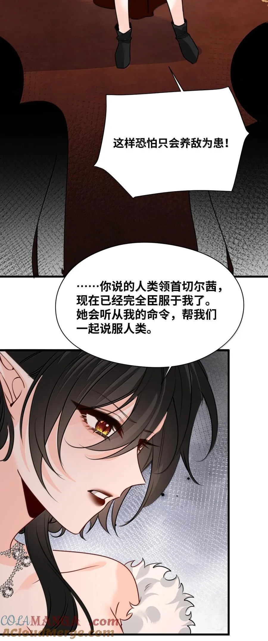 050 彻骨的仇恨42