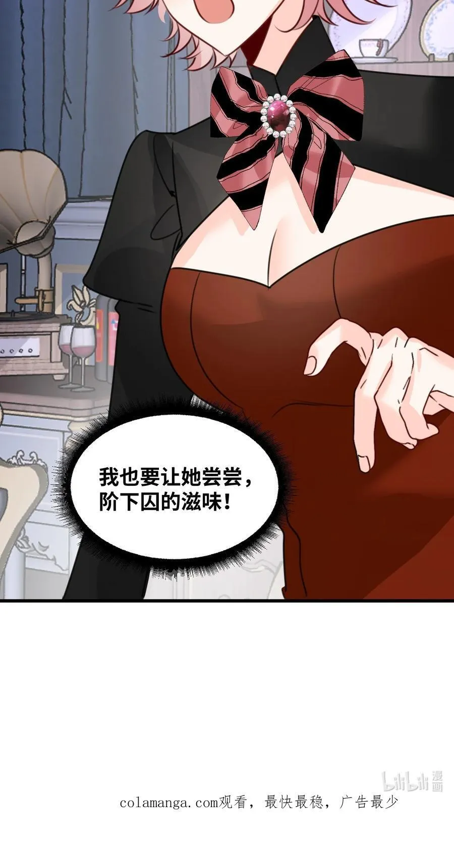 058 松动的诅咒43