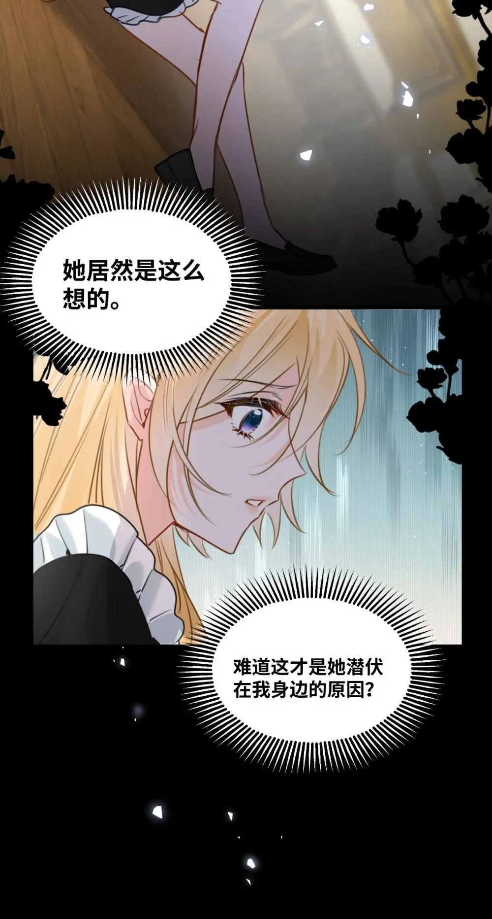 054 镜中的美好29