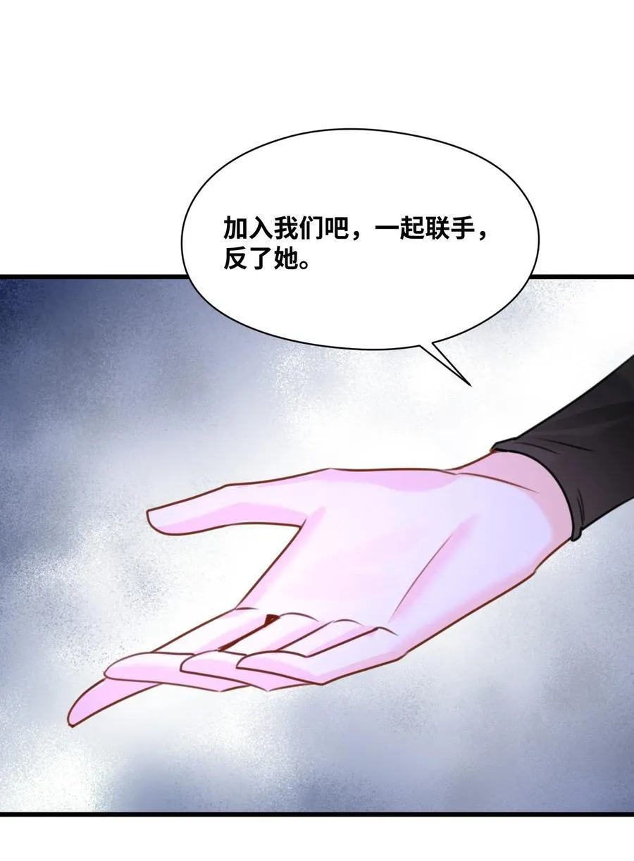 057 生异的心34