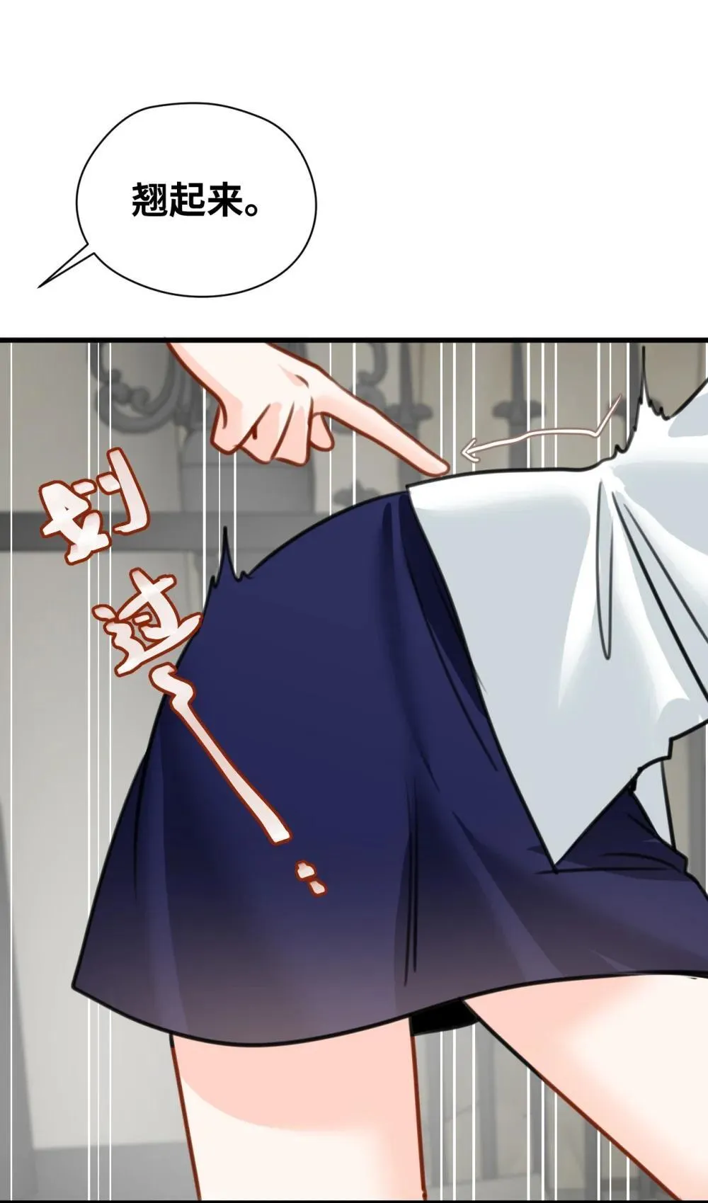 062 重回的心动18