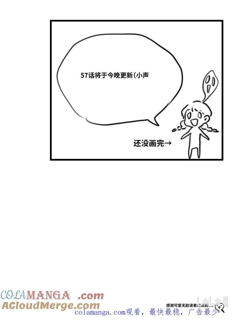 057 生异的心51