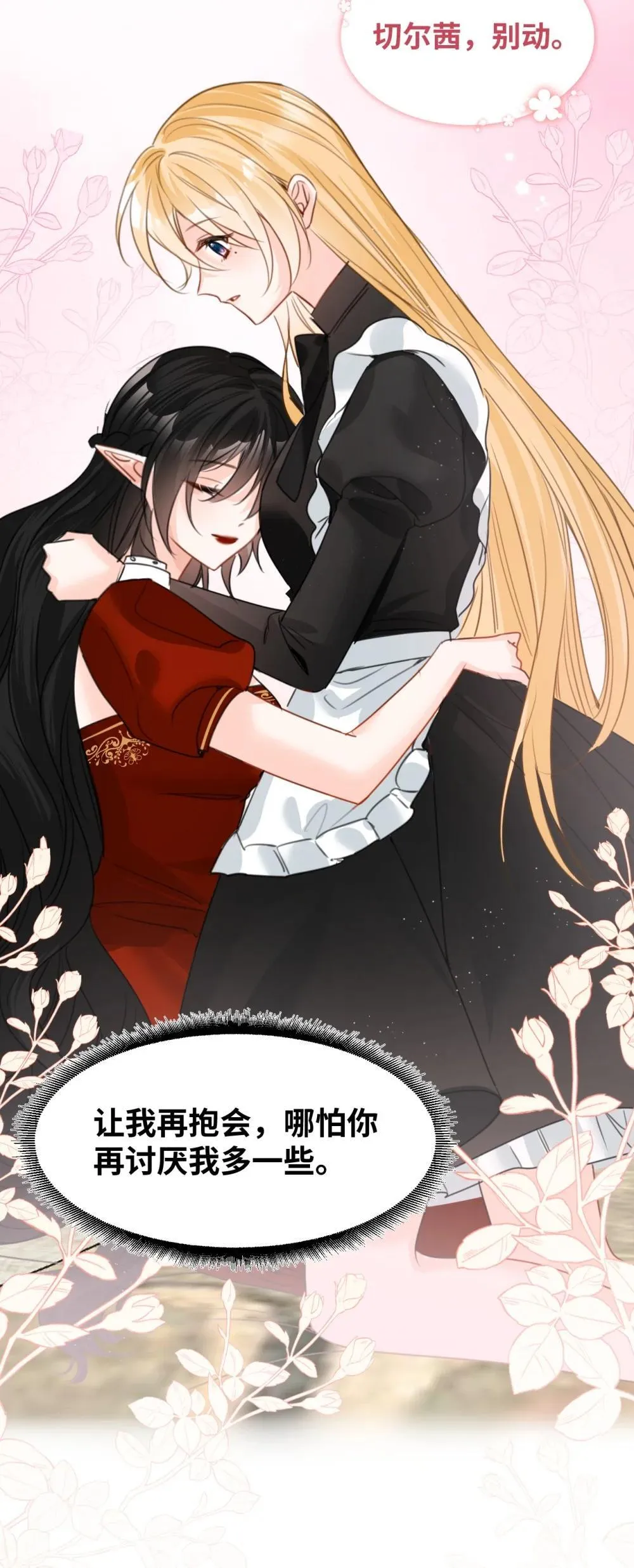 054 镜中的美好7