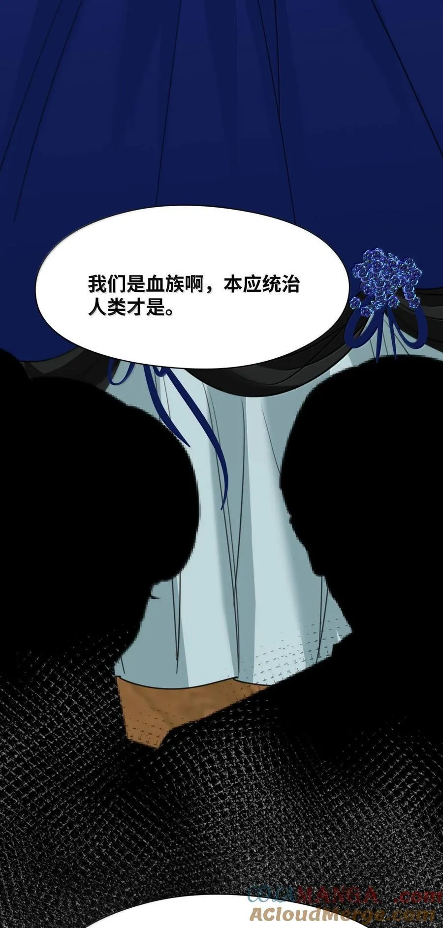 050 彻骨的仇恨36