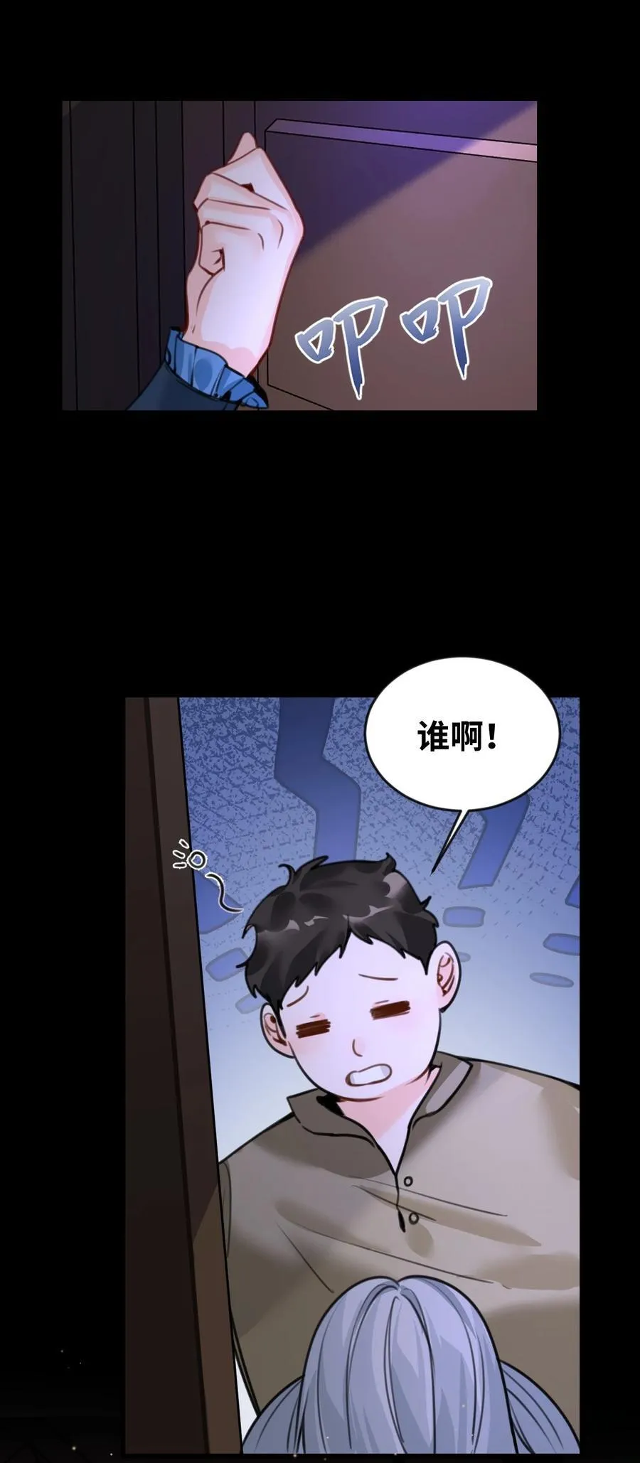 052 沉落的太阳2