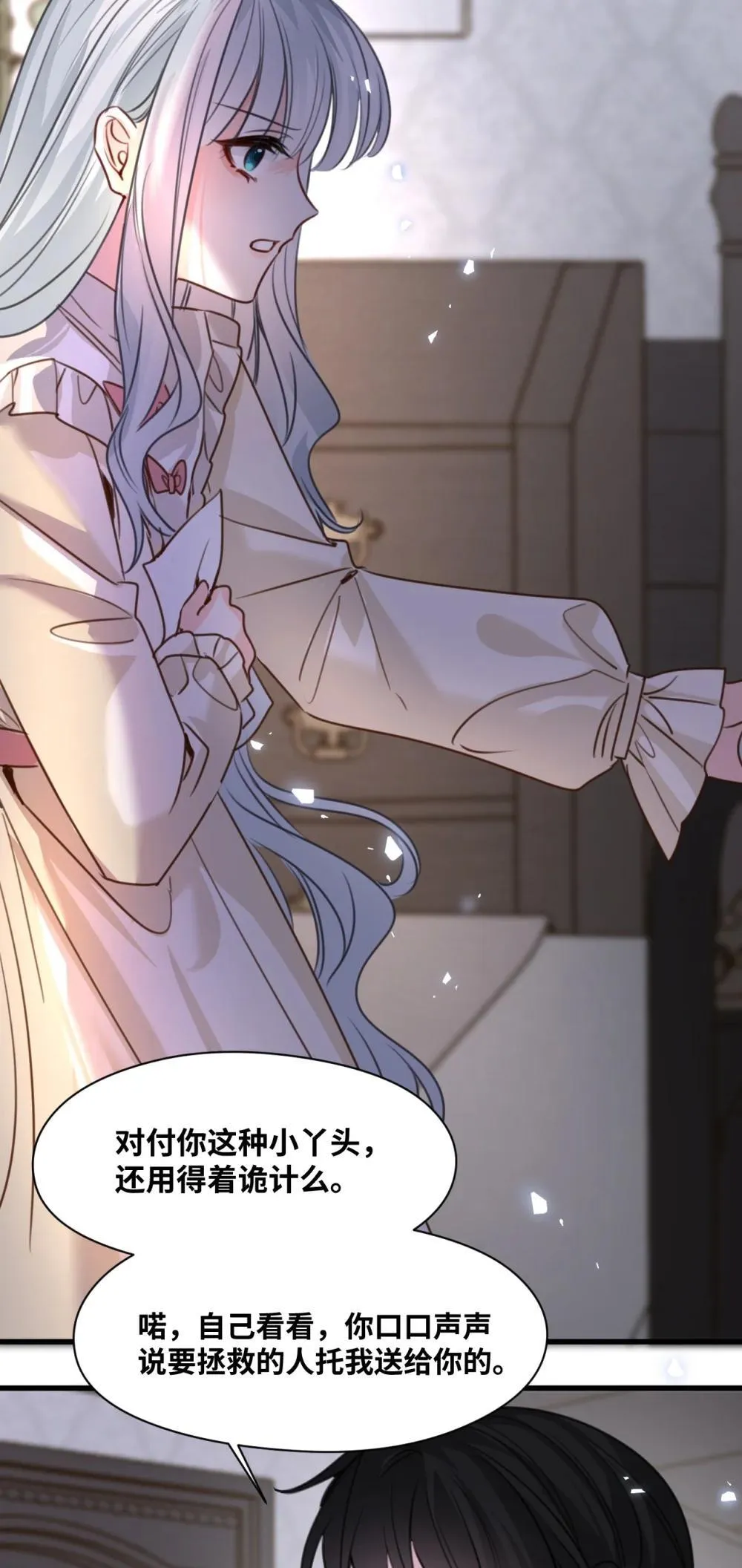 055 选择的权利24