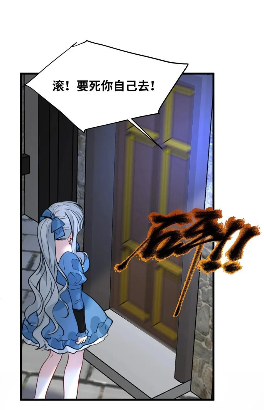 052 沉落的太阳5