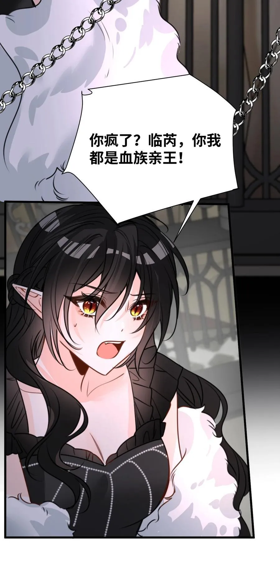 059 被囚禁的女王44