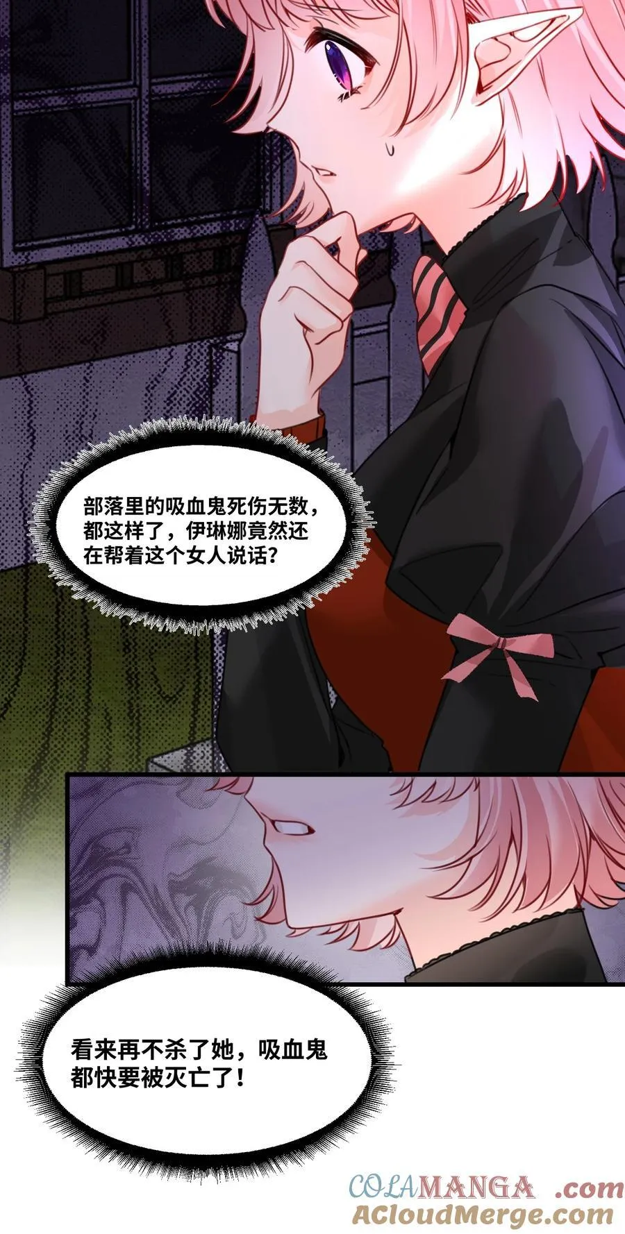 044 虚假的幸福33