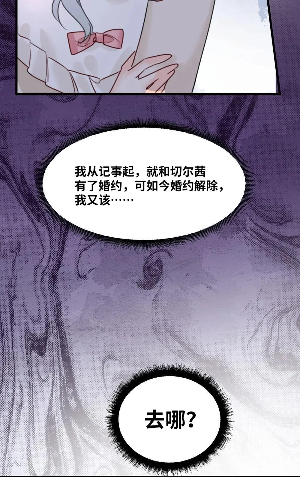 055 选择的权利27