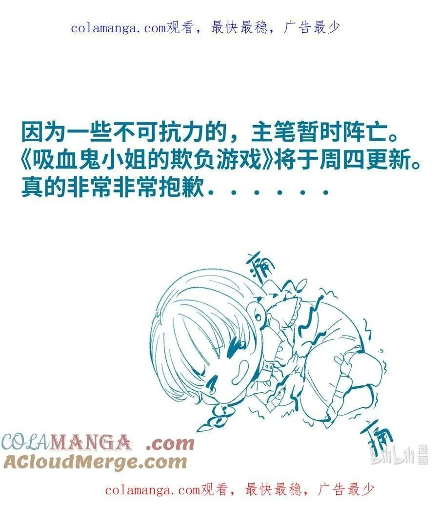 请假条 请假条0