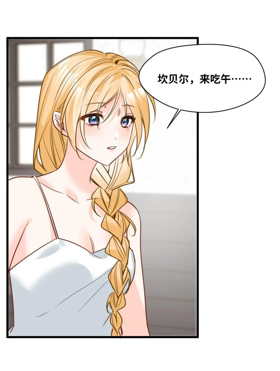 044 虚假的幸福23