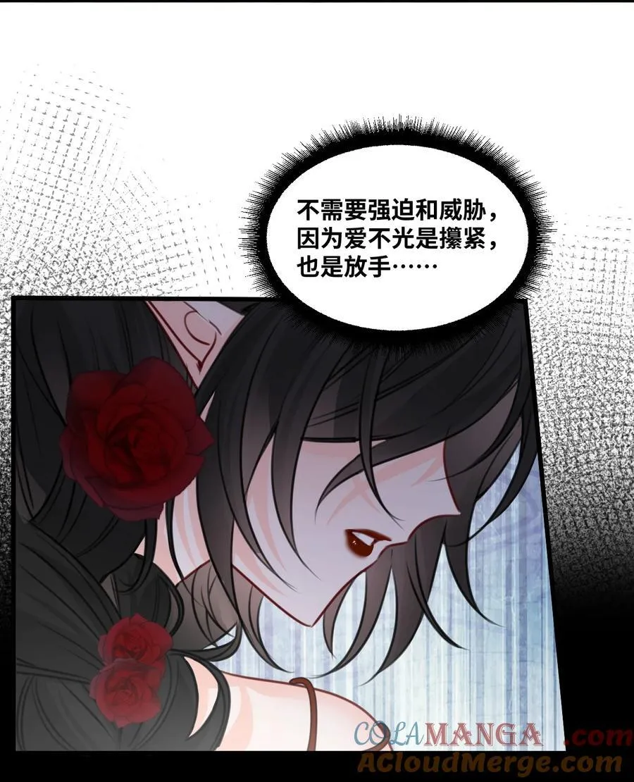 058 松动的诅咒10