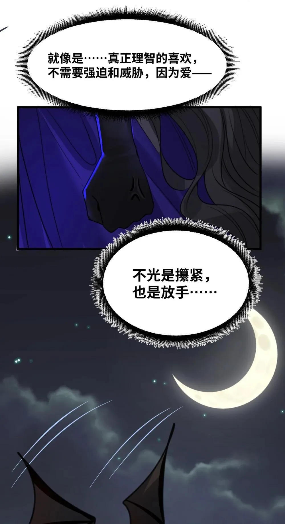 055 选择的权利39
