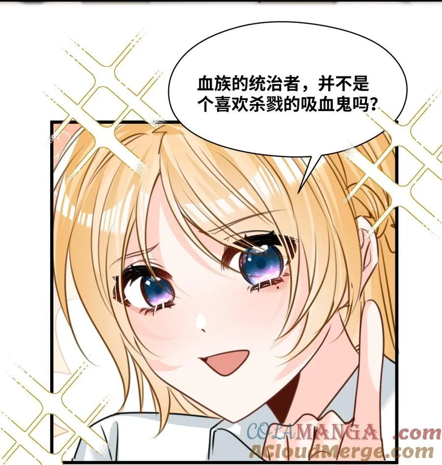 060 陌生的怀抱30