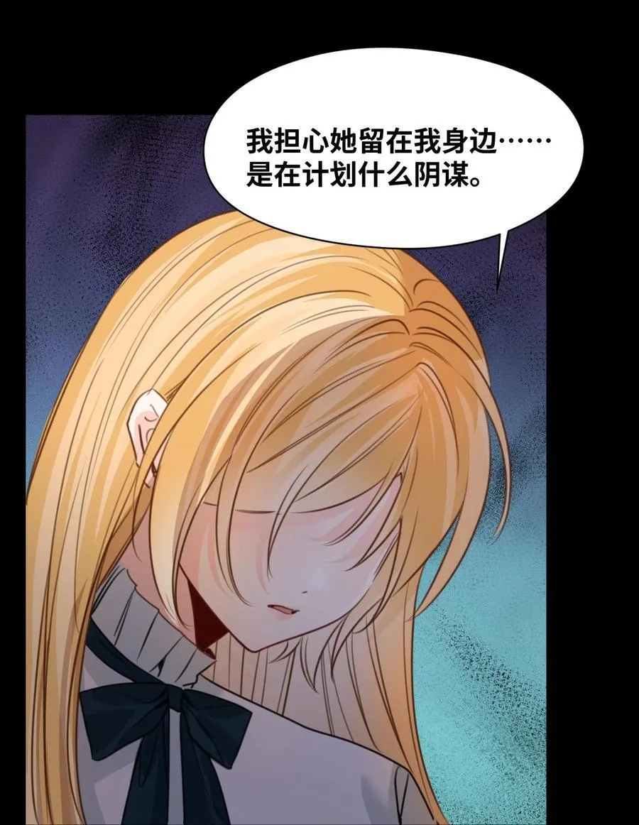 045 放下的诱饵15