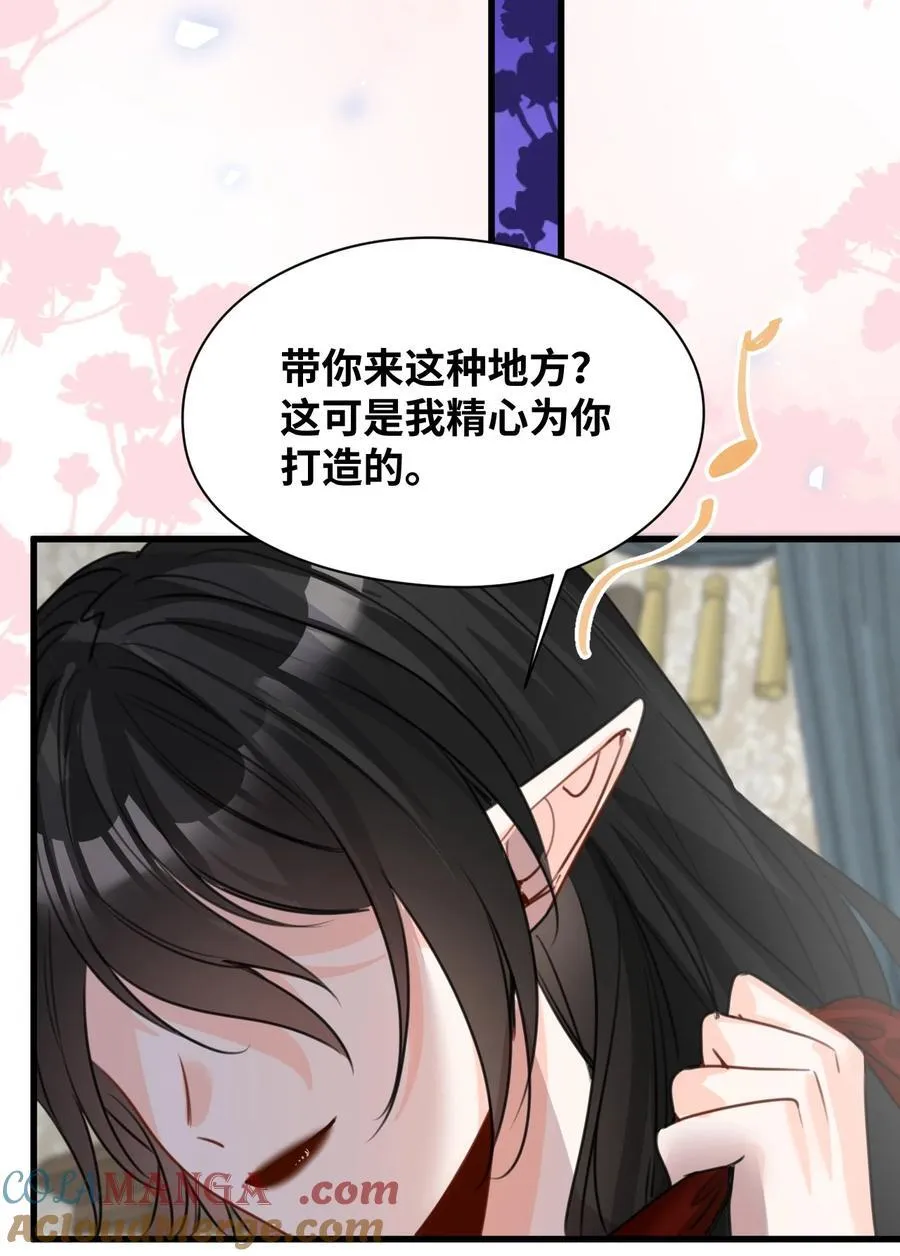 048 专属于你的囚笼14
