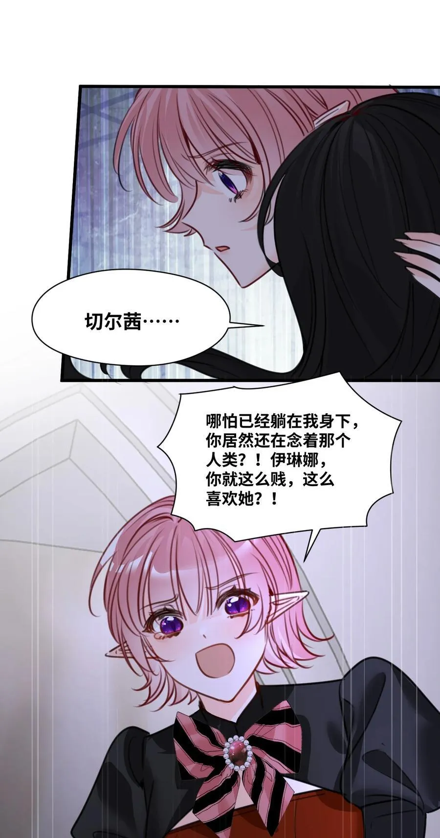 060 陌生的怀抱37
