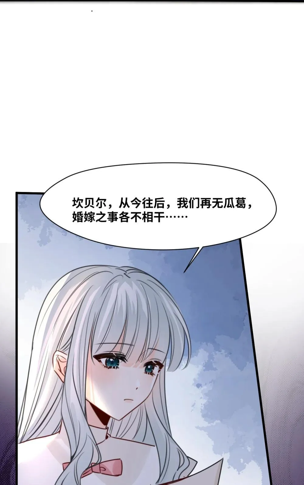 055 选择的权利26