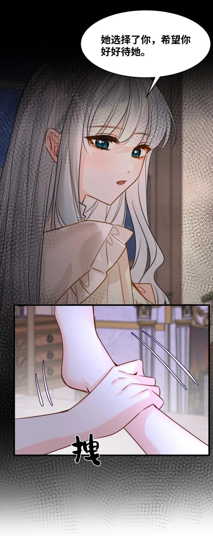 058 松动的诅咒11